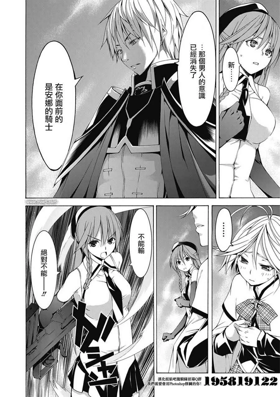 第53话 第5页