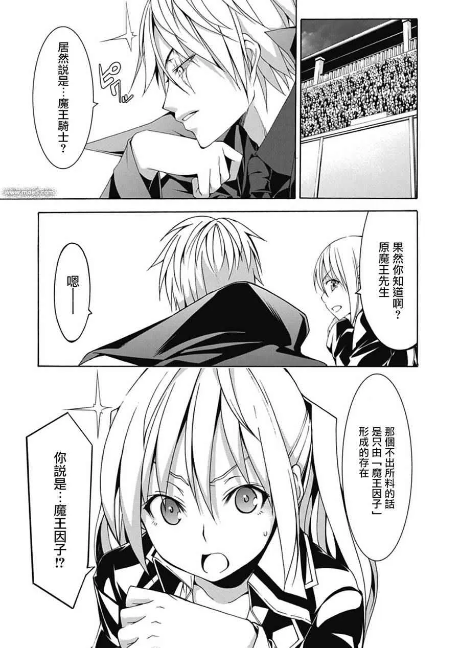 第53话 第6页