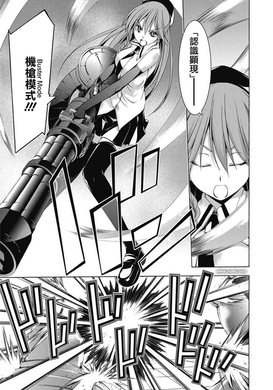 第53话 第10页