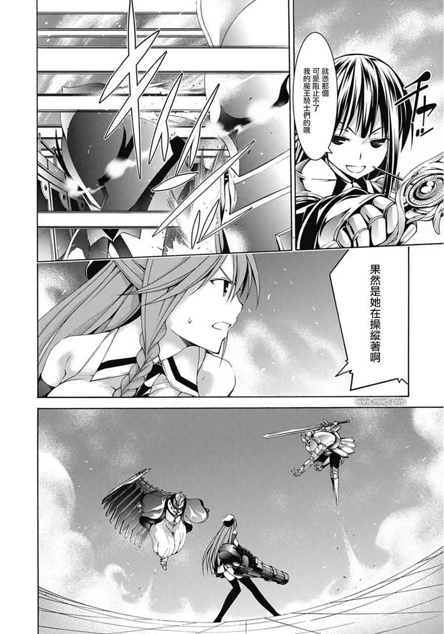 第53话 第11页