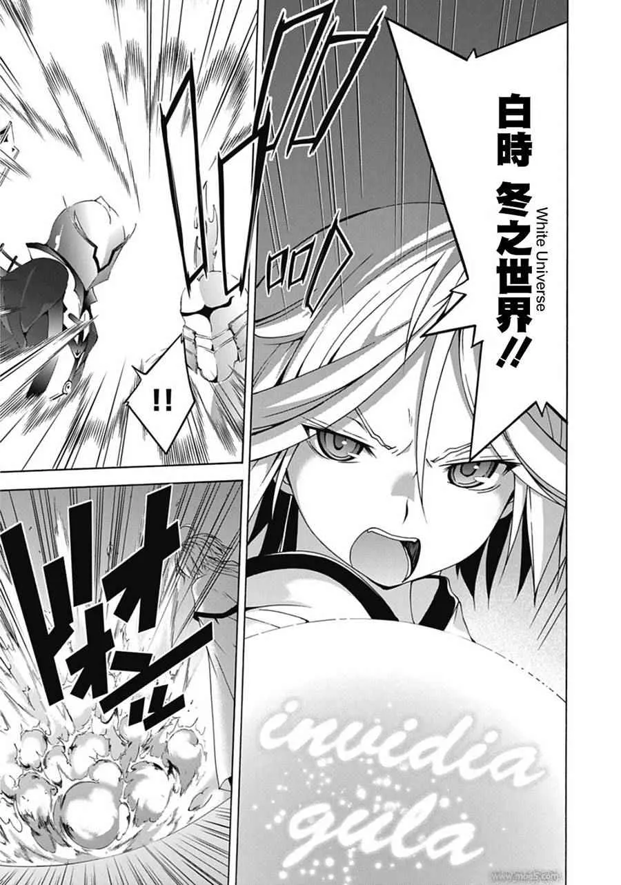 第53话 第12页