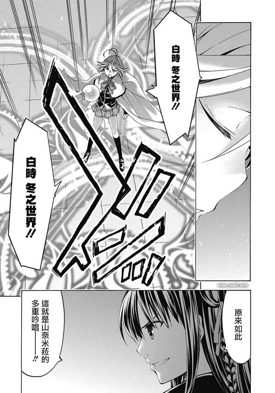 第53话 第14页