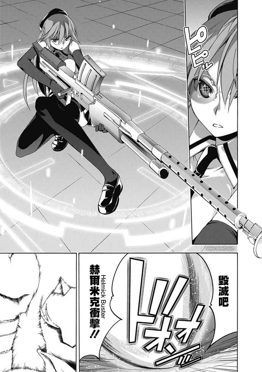 第53话 第16页
