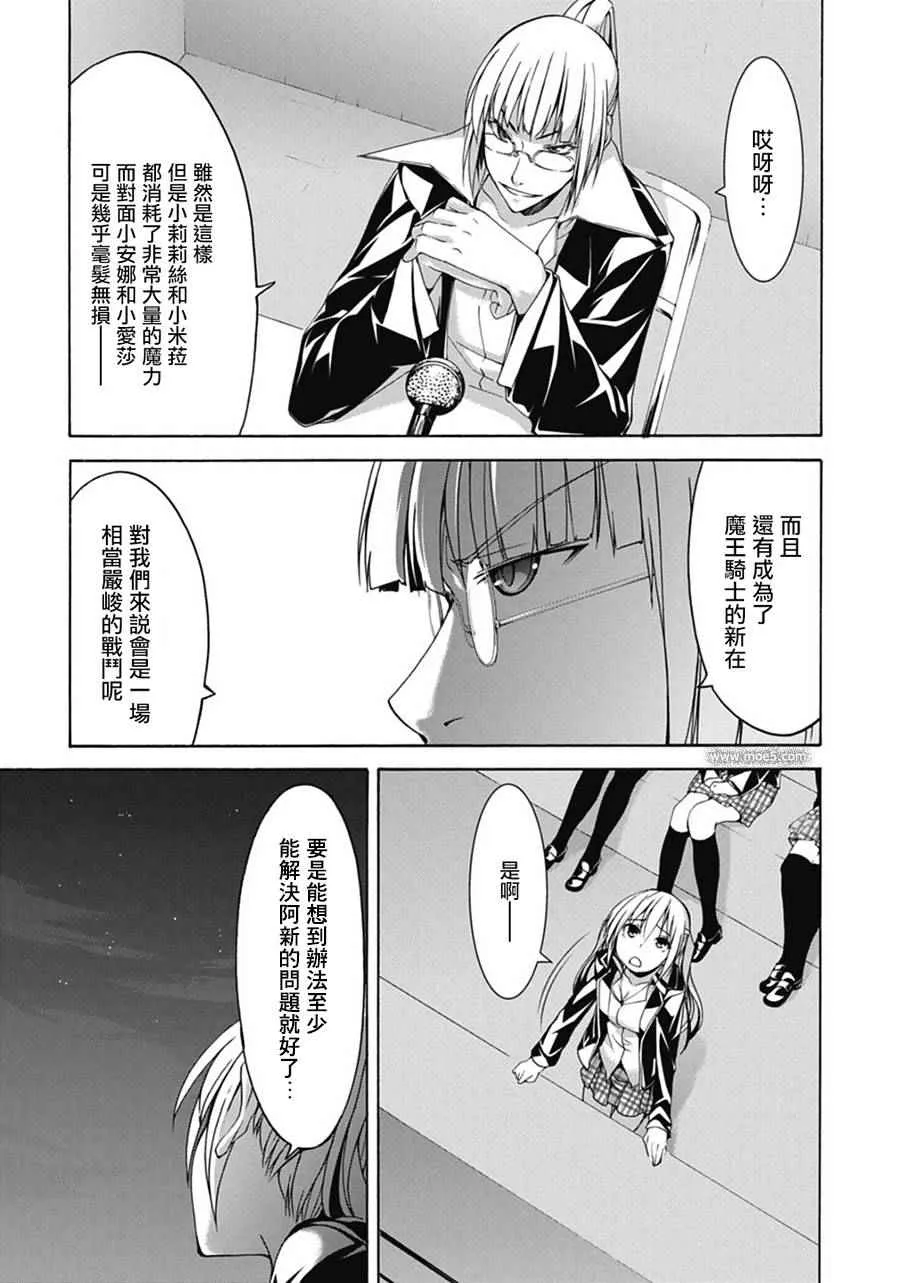 第53话 第20页