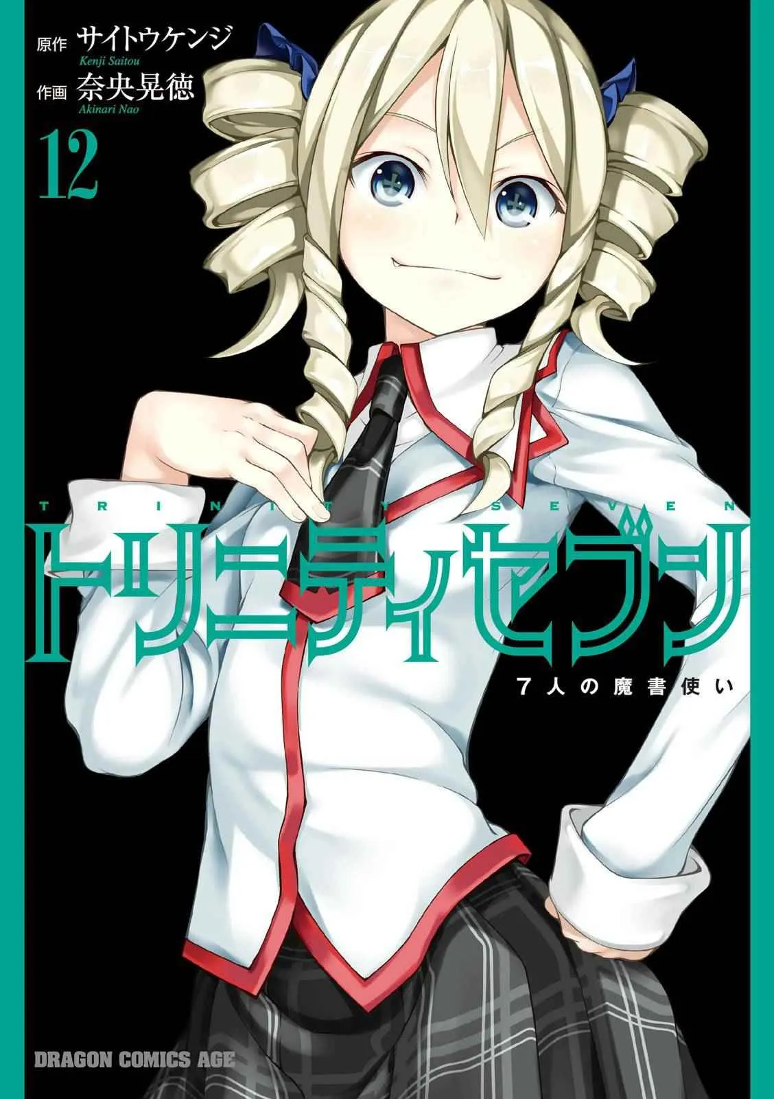 第53话 第22页