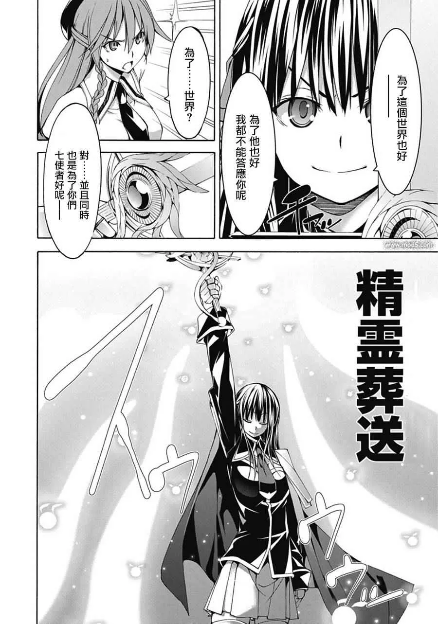 第54话 第9页