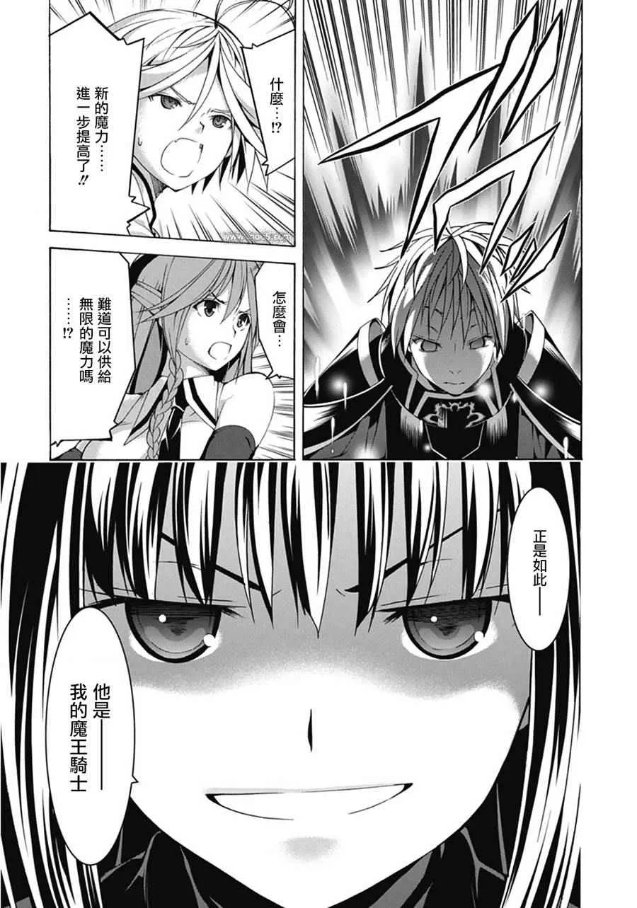 第54话 第10页