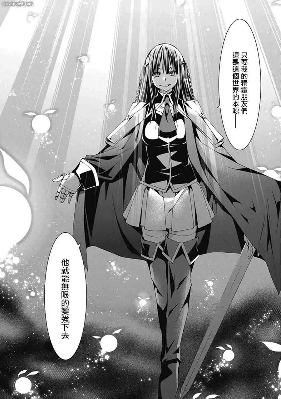 第54话 第11页
