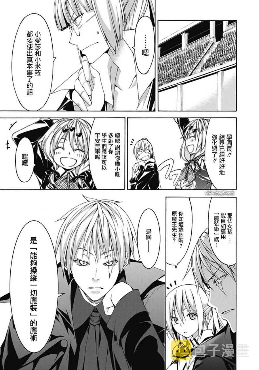 第54话 第14页