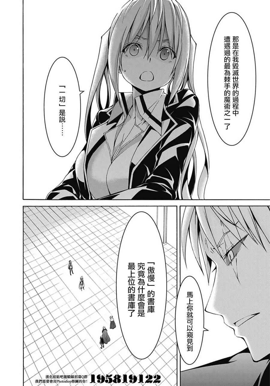 第54话 第15页