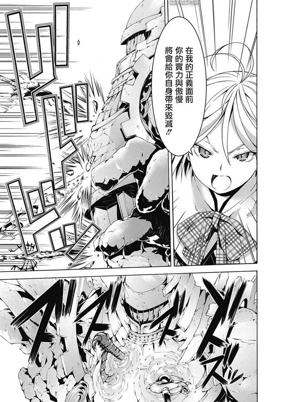 第54话 第18页