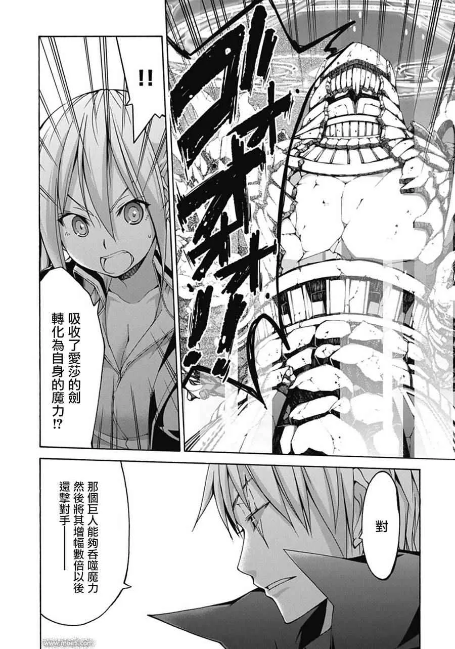 第54话 第19页