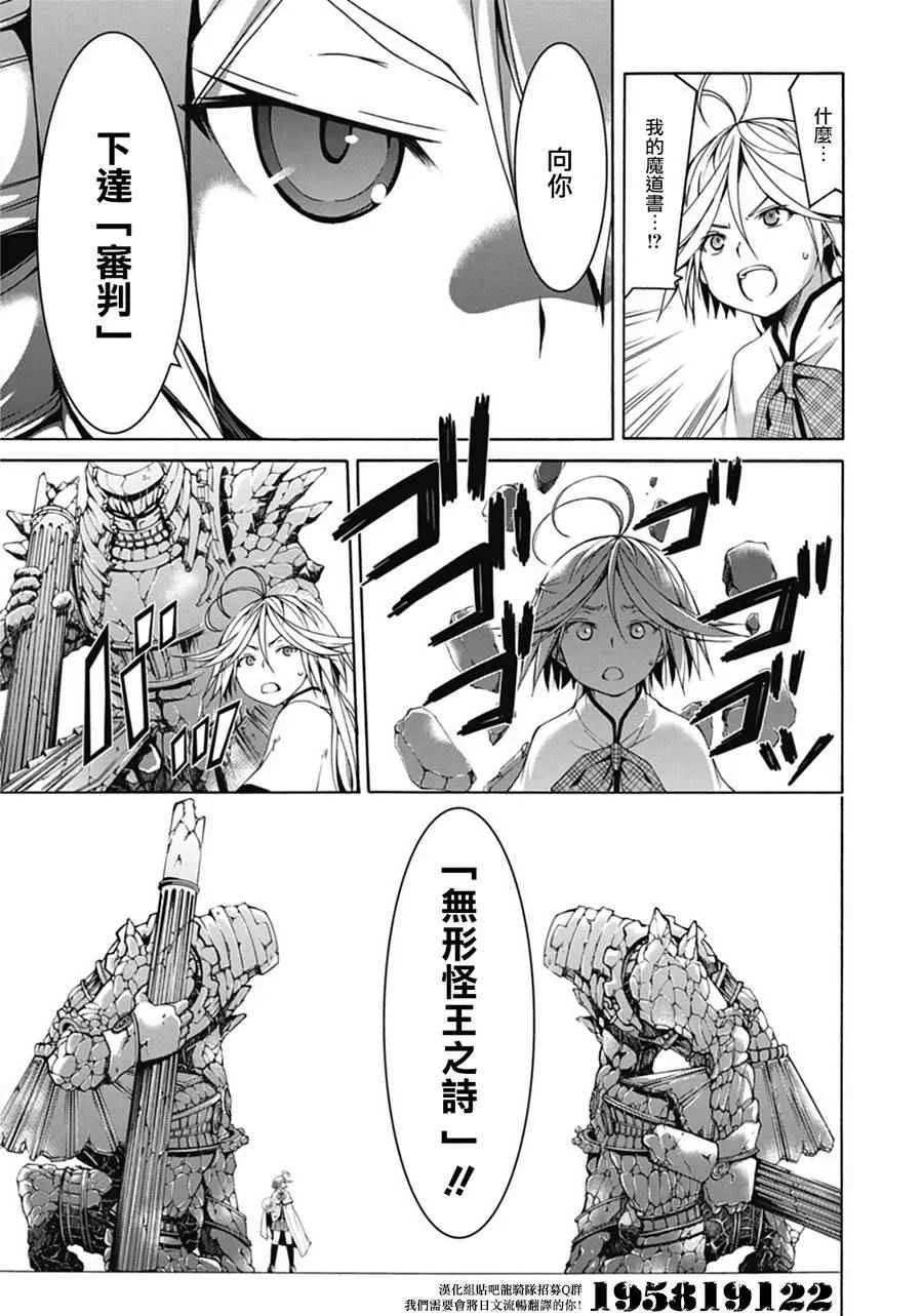 第54话 第22页