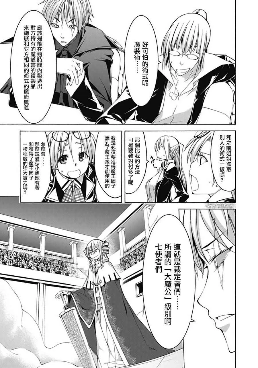第54话 第25页