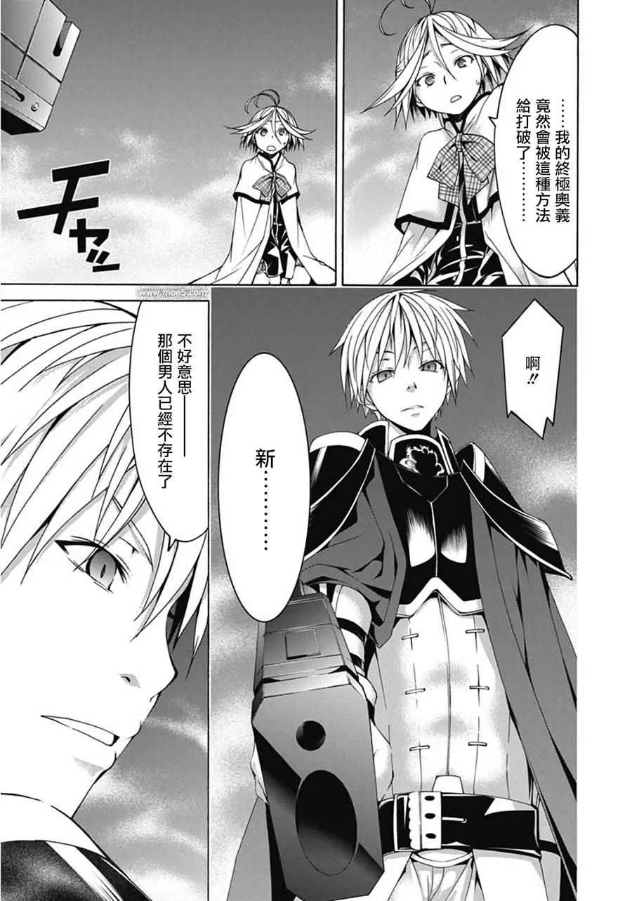 第54话 第27页