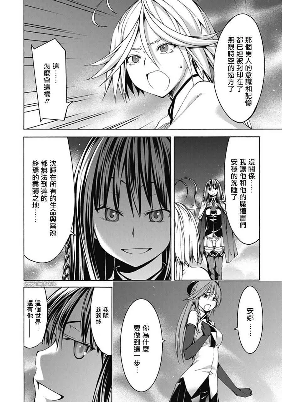 第54话 第28页