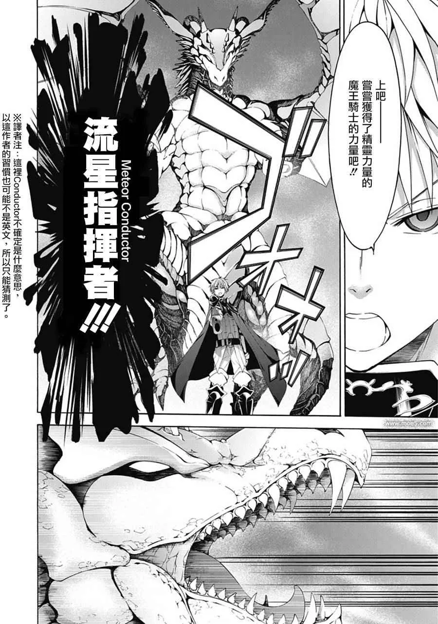 第54话 第30页