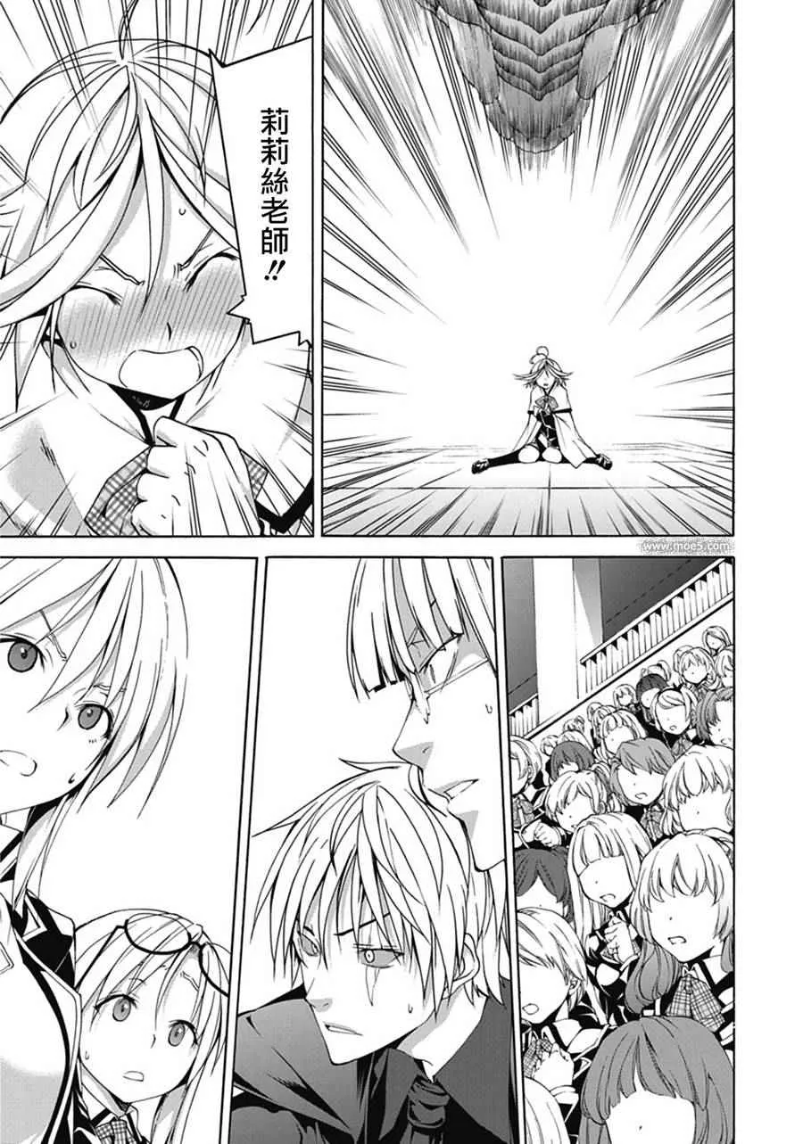 第54话 第31页