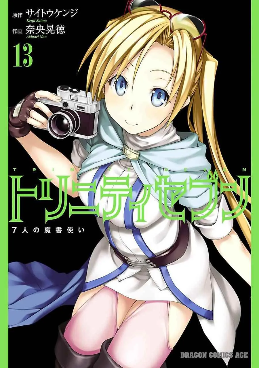 第55话 第1页