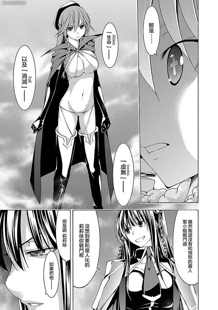第55话 第9页