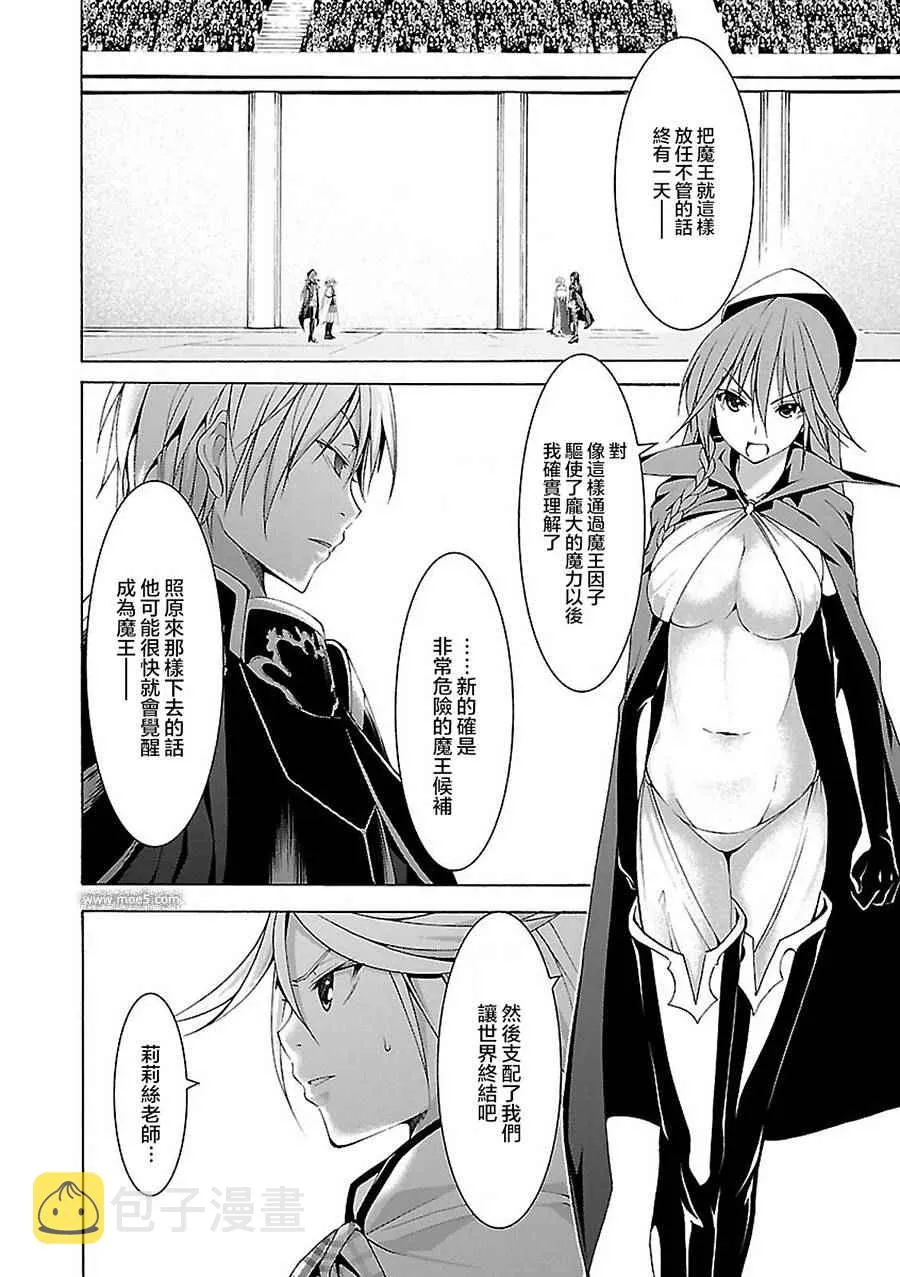 第55话 第10页