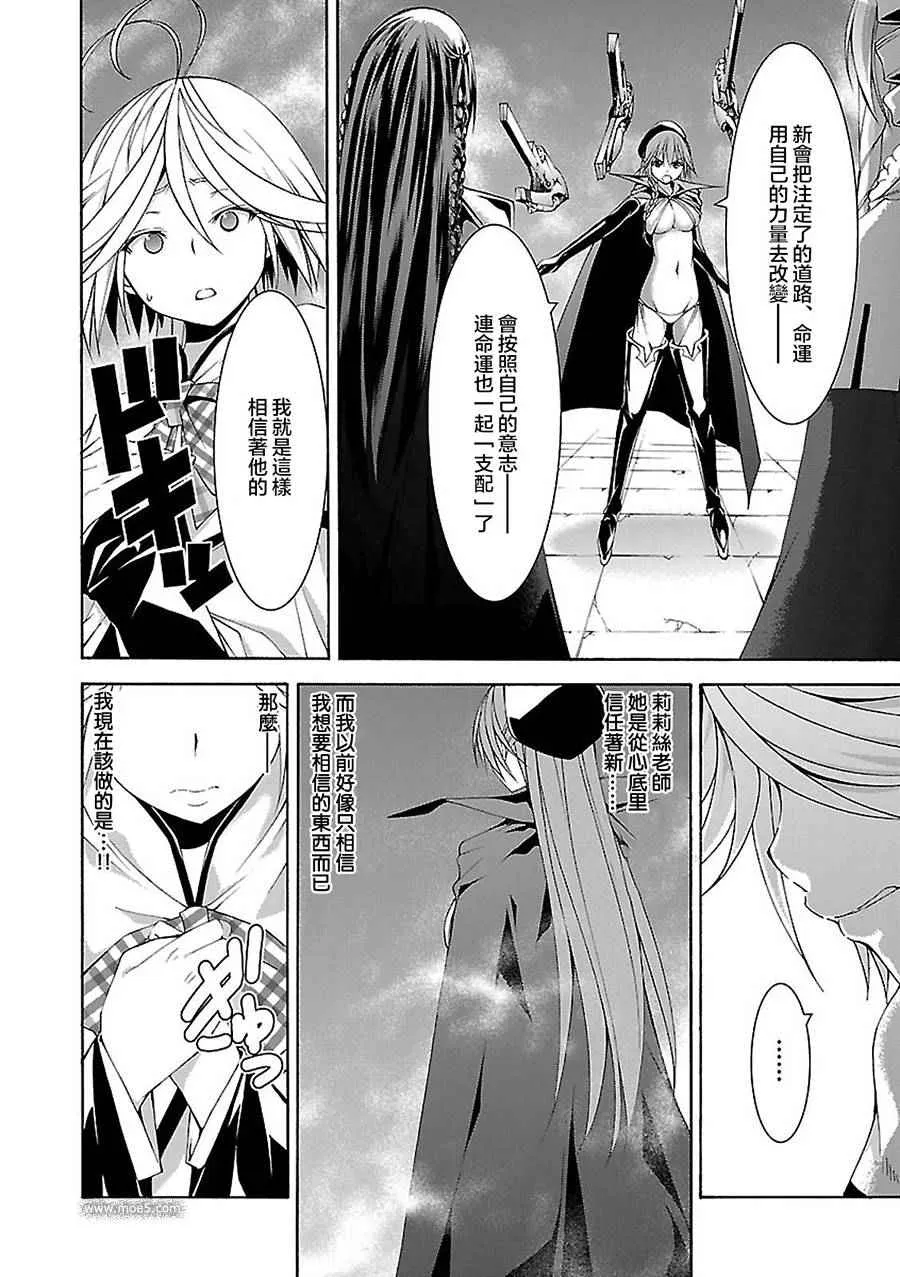 第55话 第12页