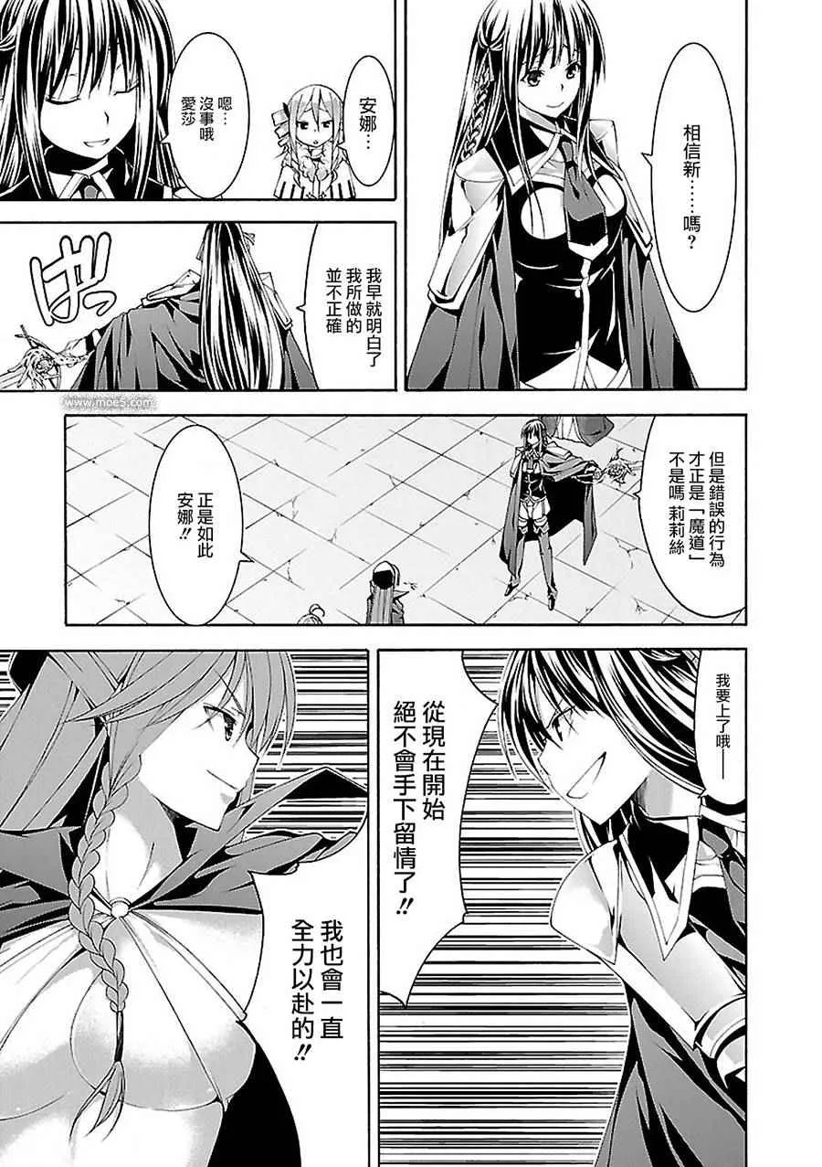第55话 第13页