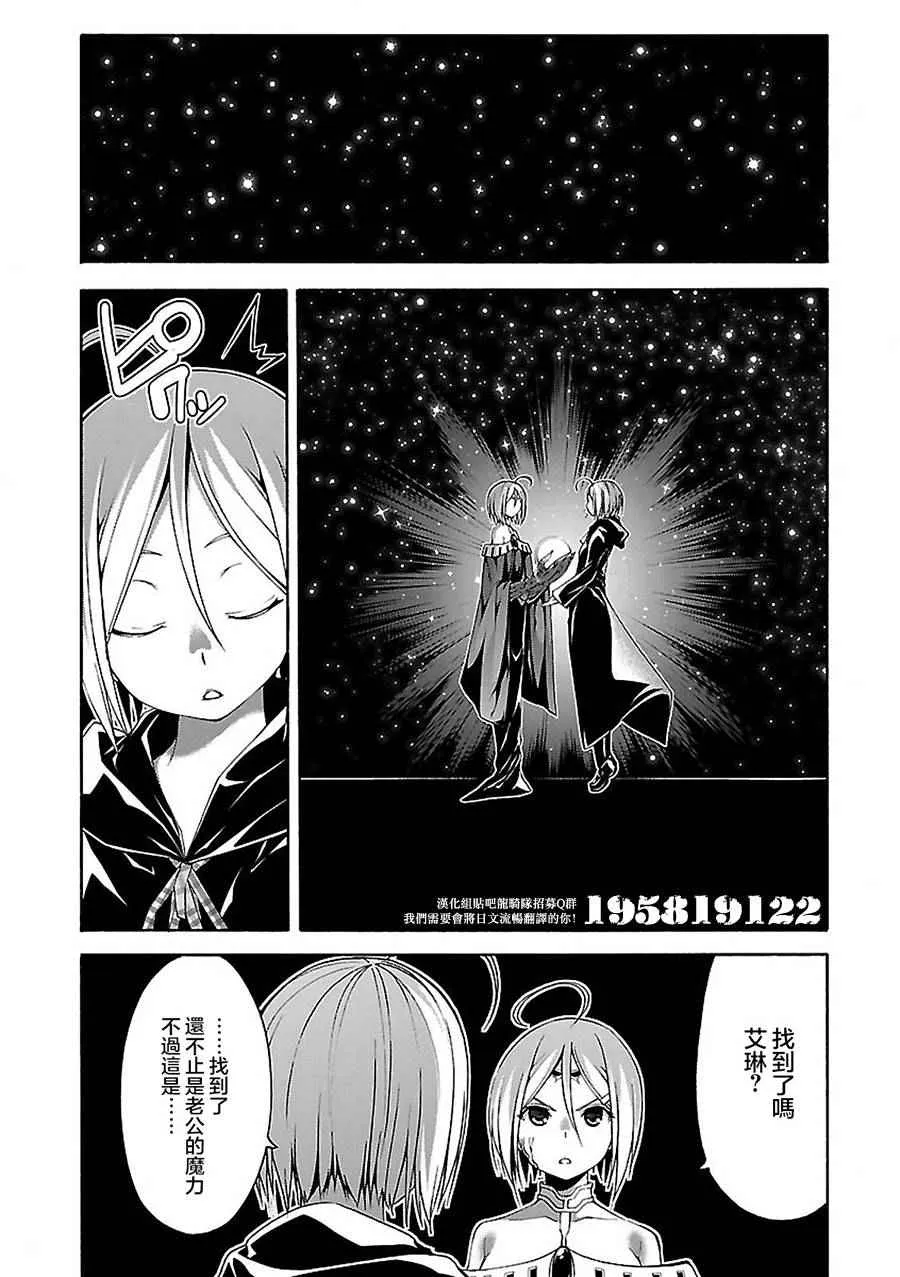 第55话 第14页