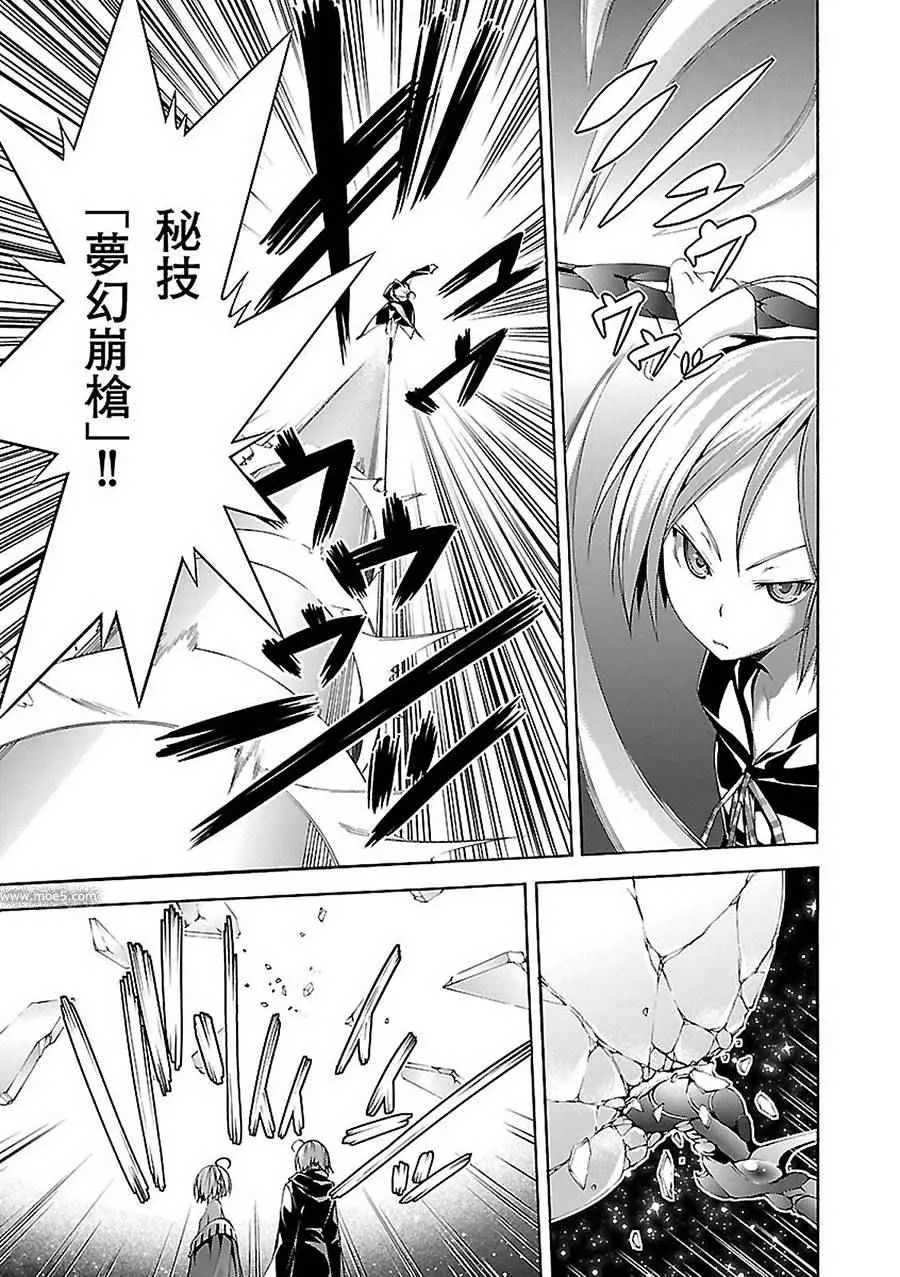 第55话 第15页