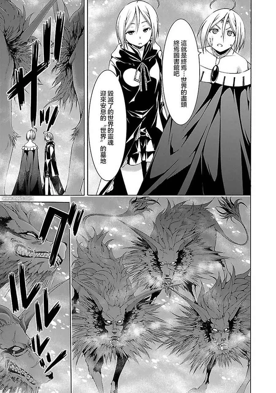 第55话 第17页