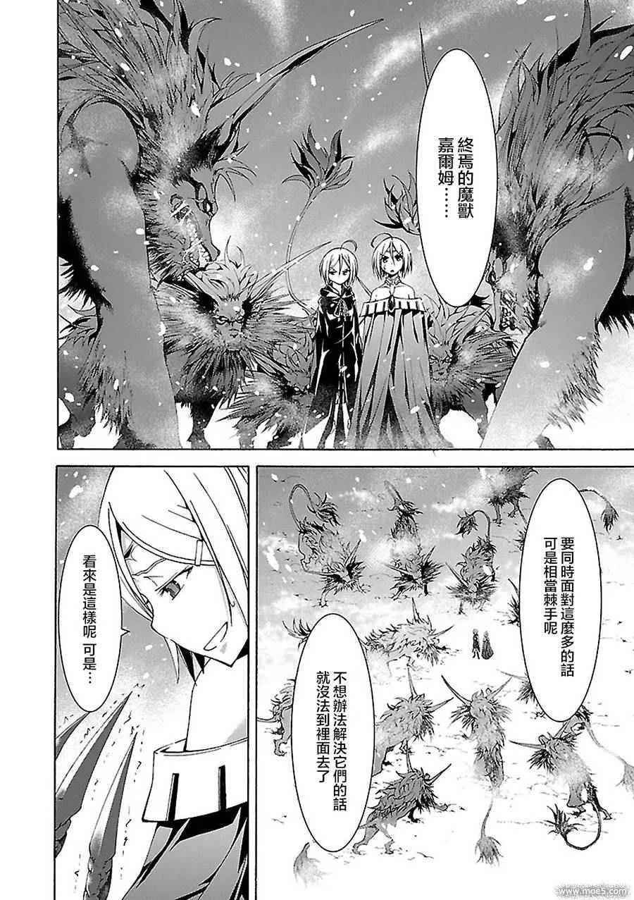 第55话 第18页
