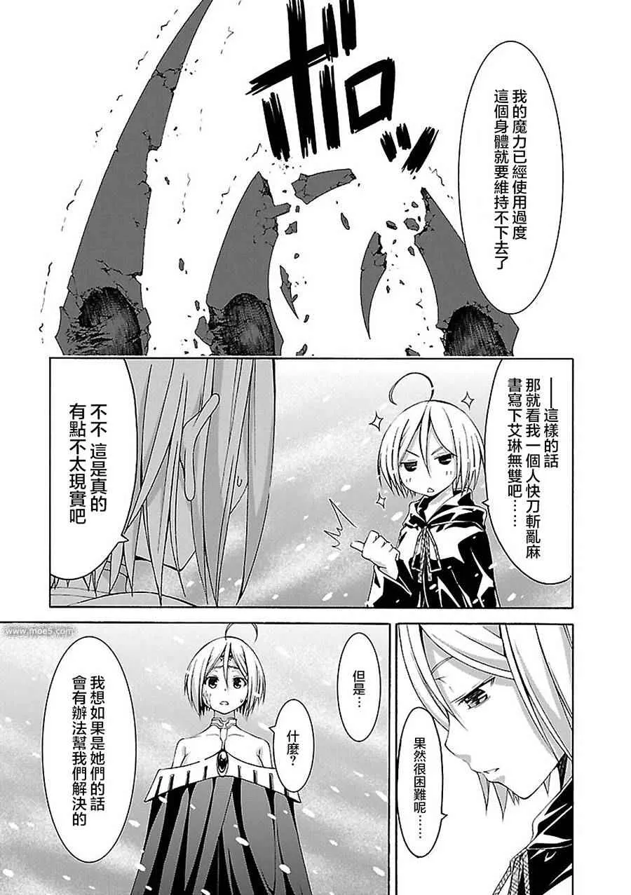 第55话 第19页