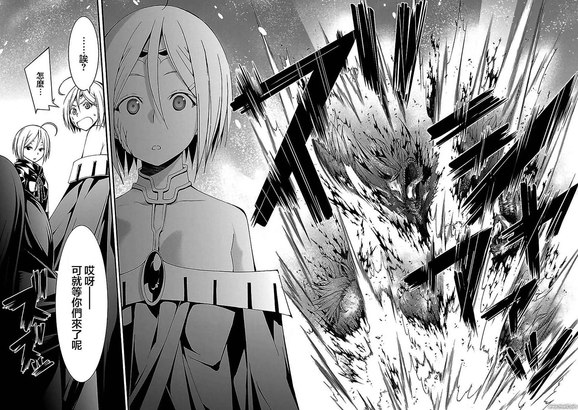 第55话 第20页