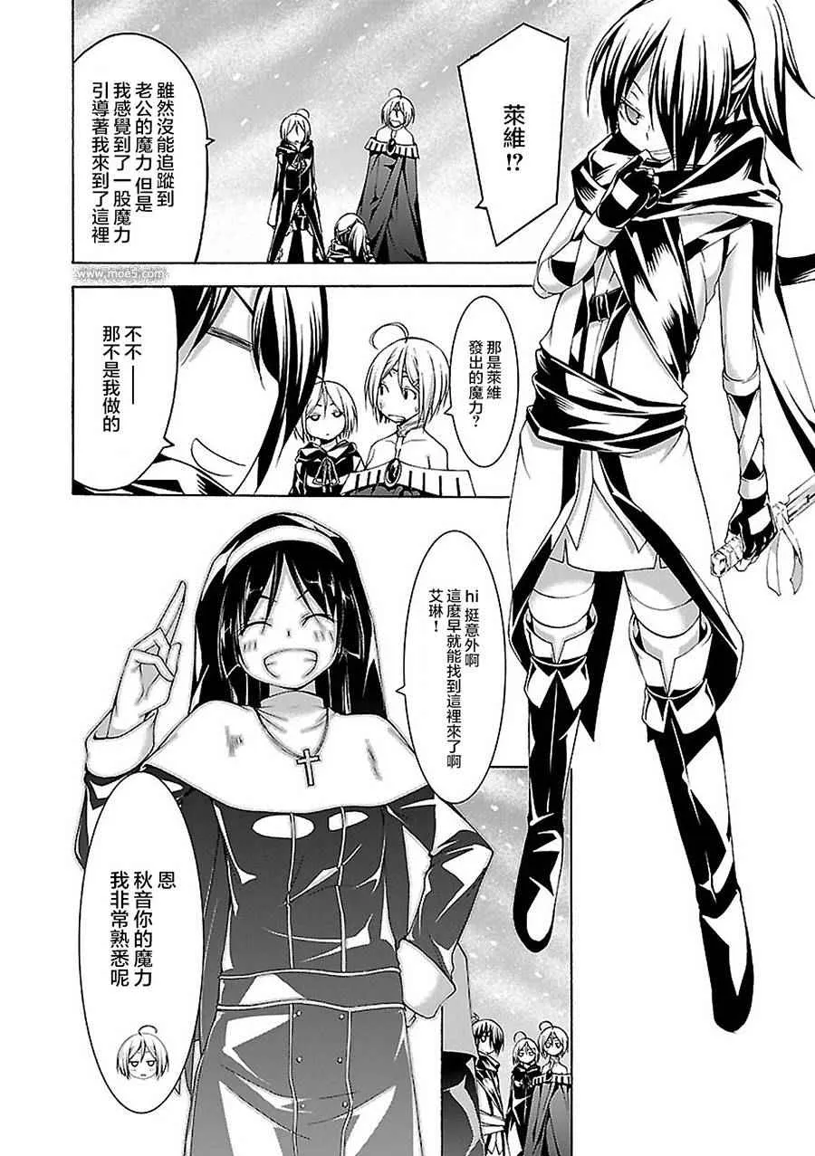 第55话 第21页