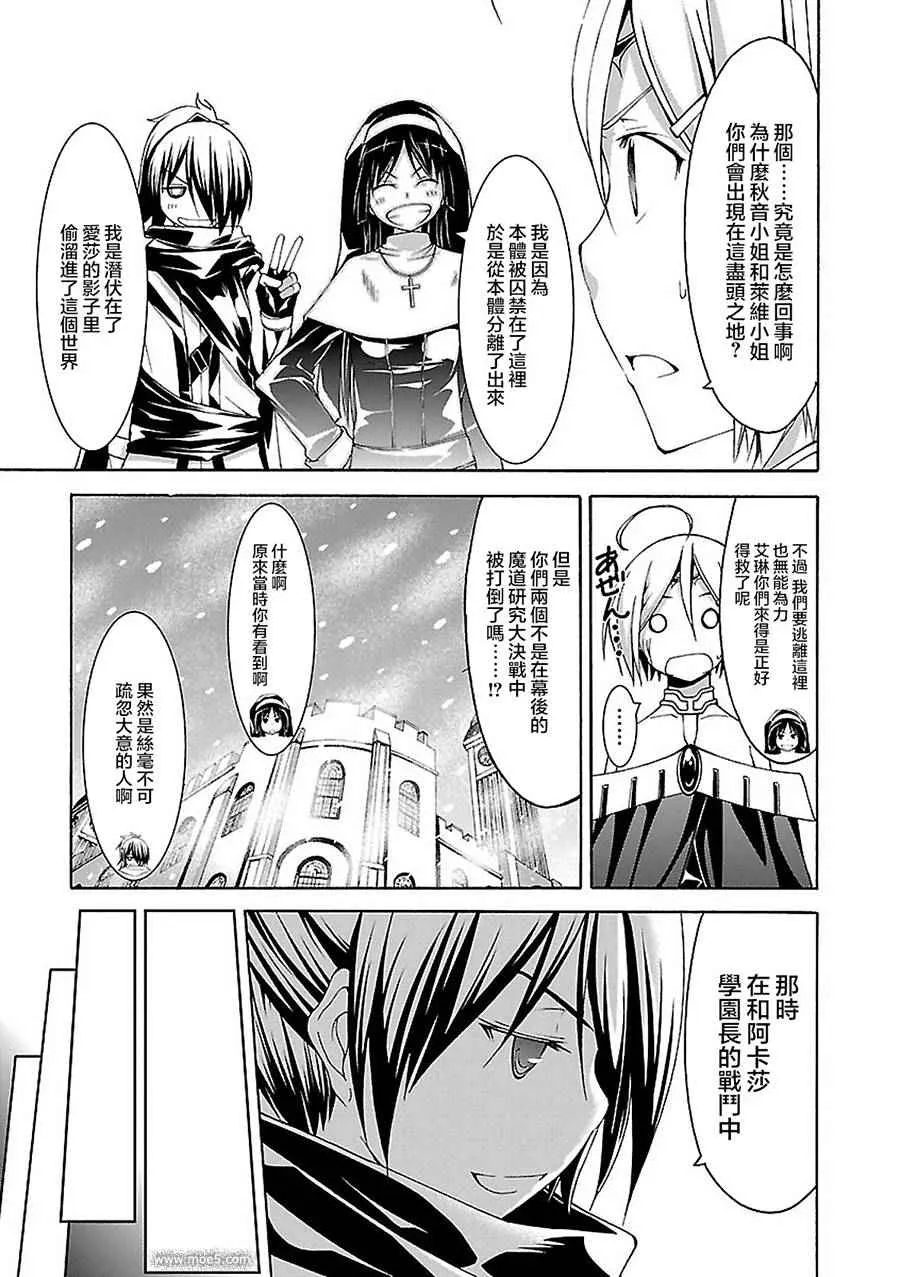 第55话 第22页