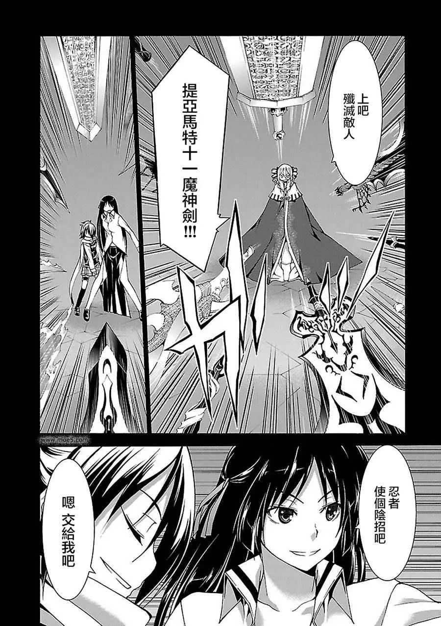 第55话 第23页