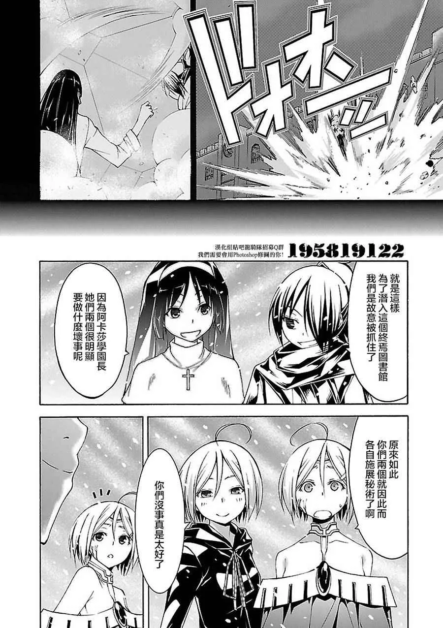 第55话 第25页