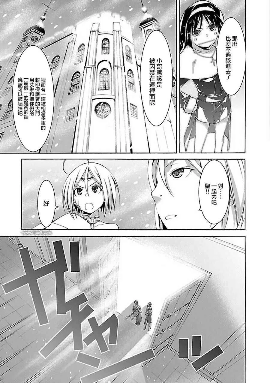 第55话 第26页