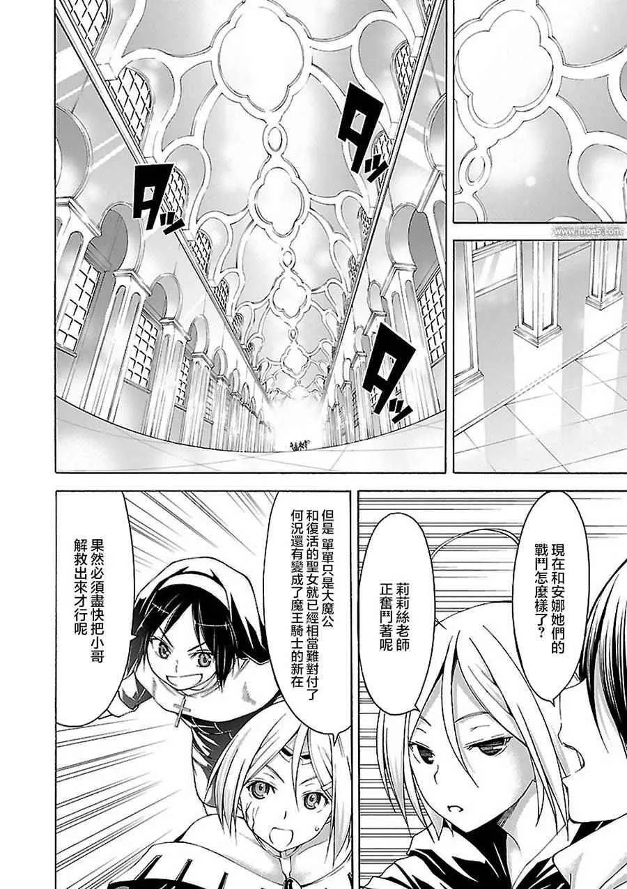 第55话 第27页