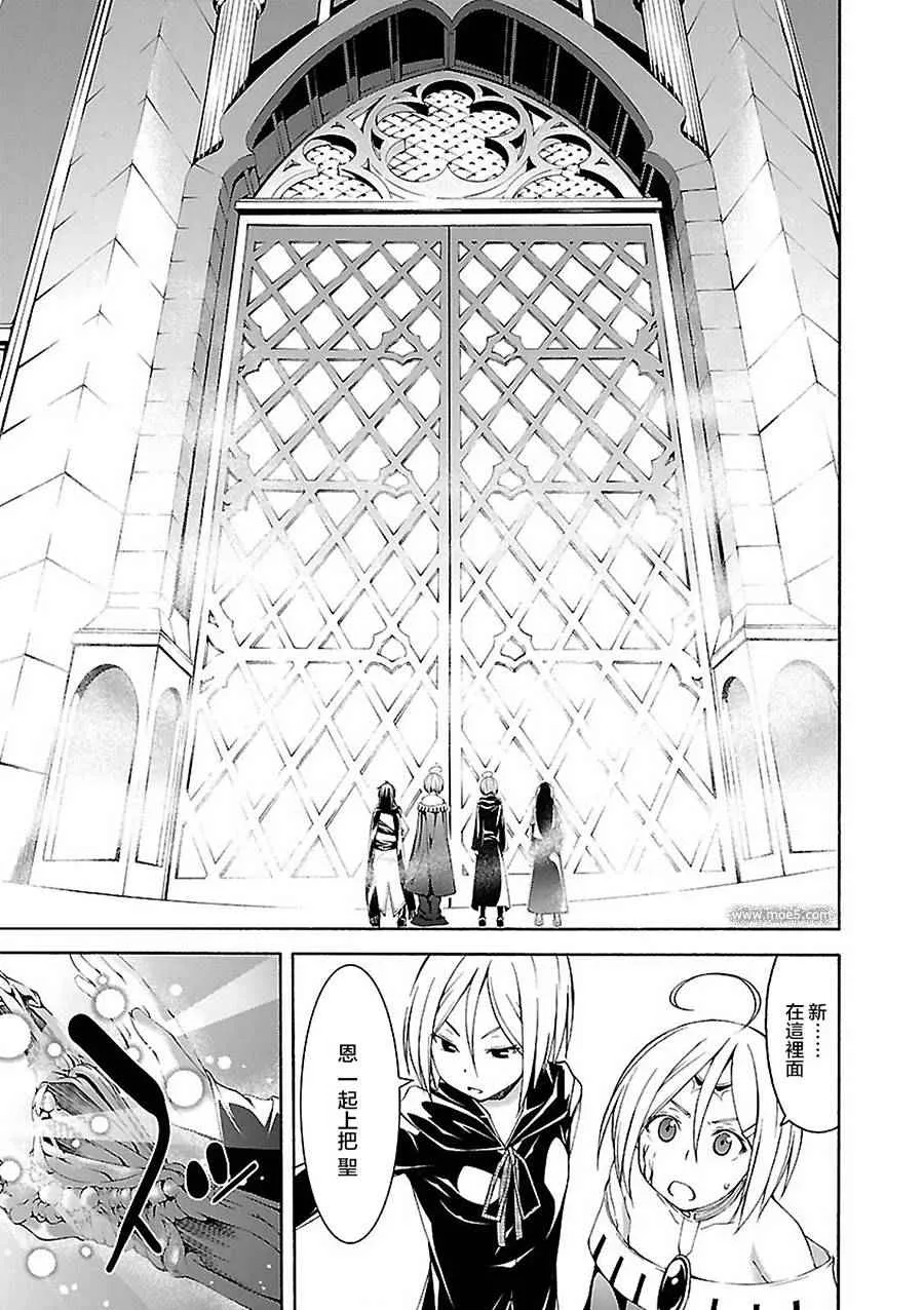 第55话 第28页