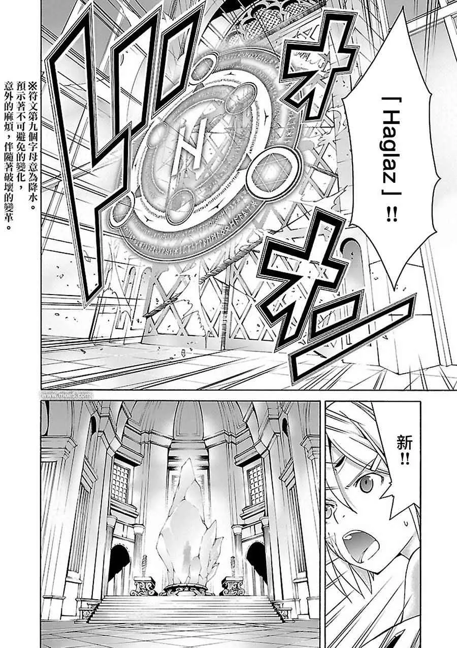 第55话 第29页