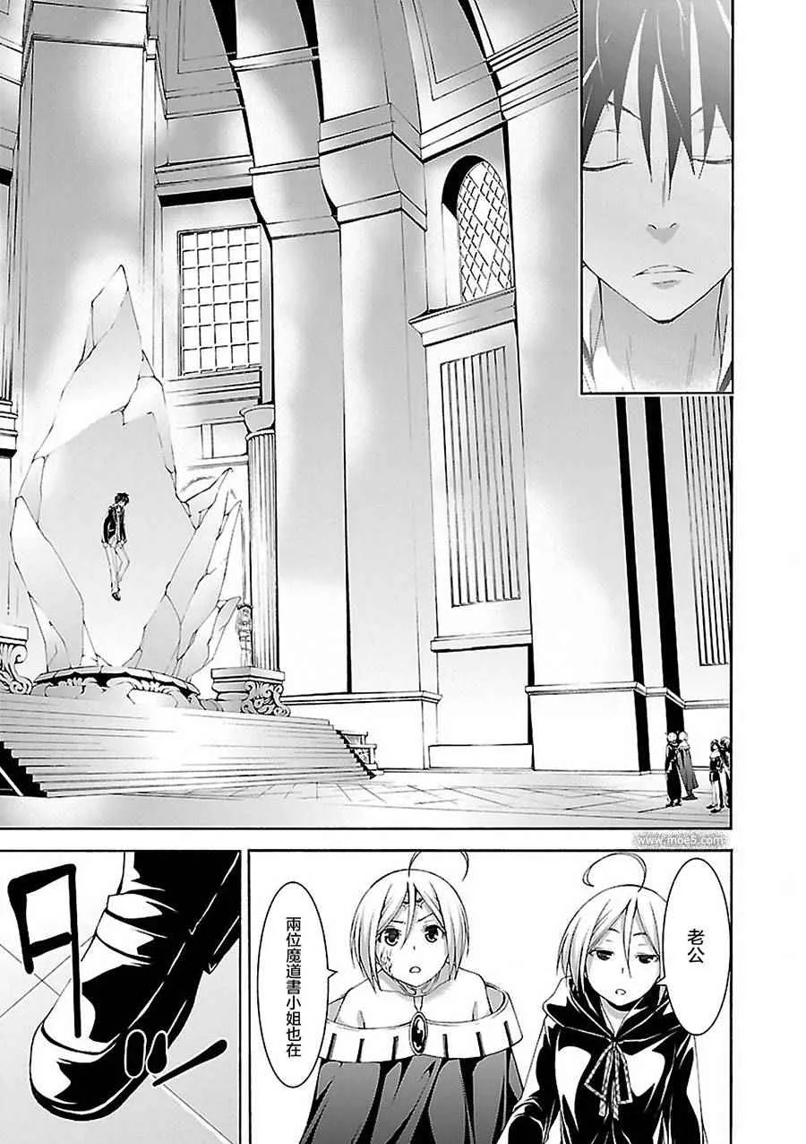 第55话 第30页