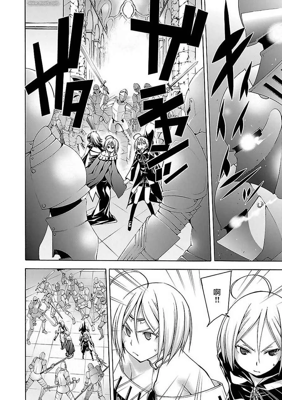 第55话 第31页