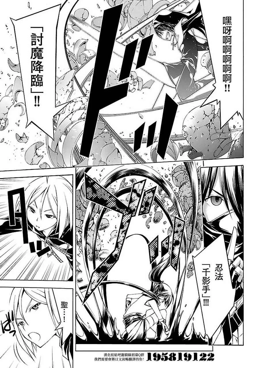 第55话 第32页