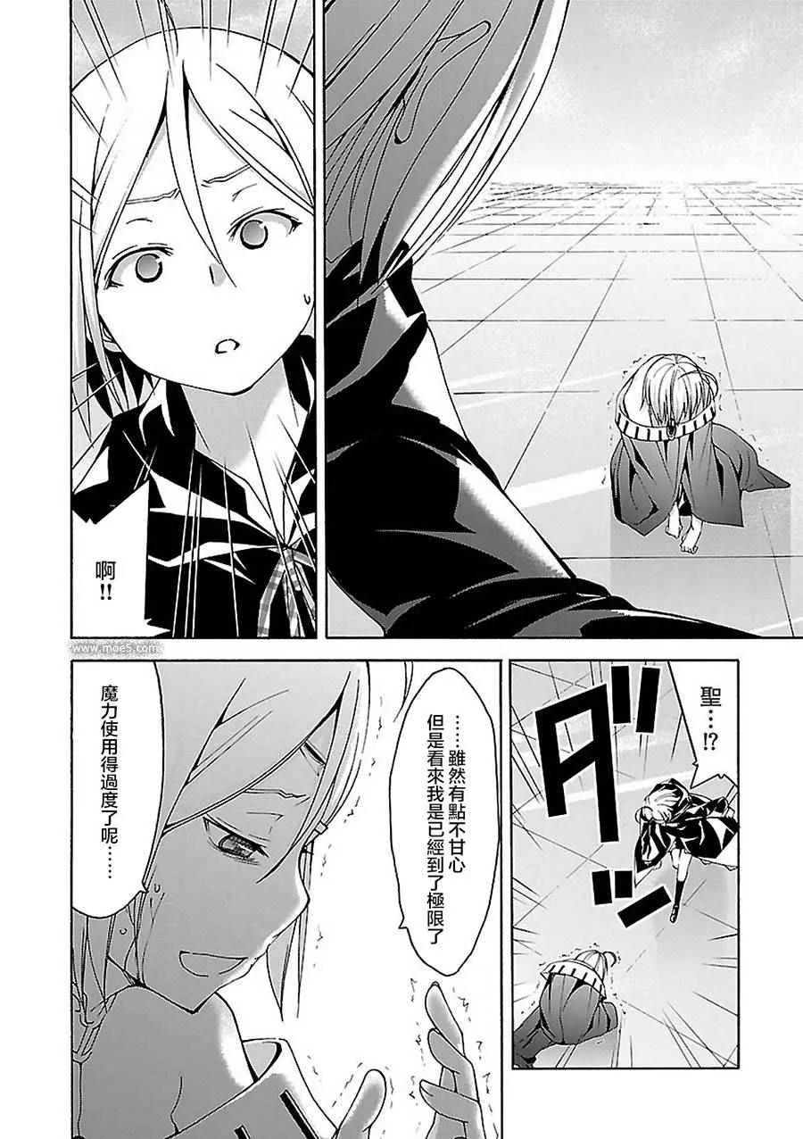 第55话 第33页