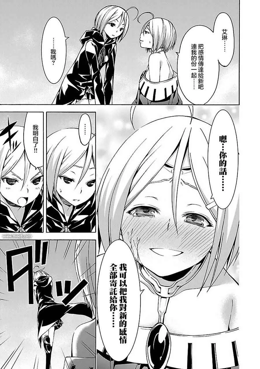 第55话 第34页