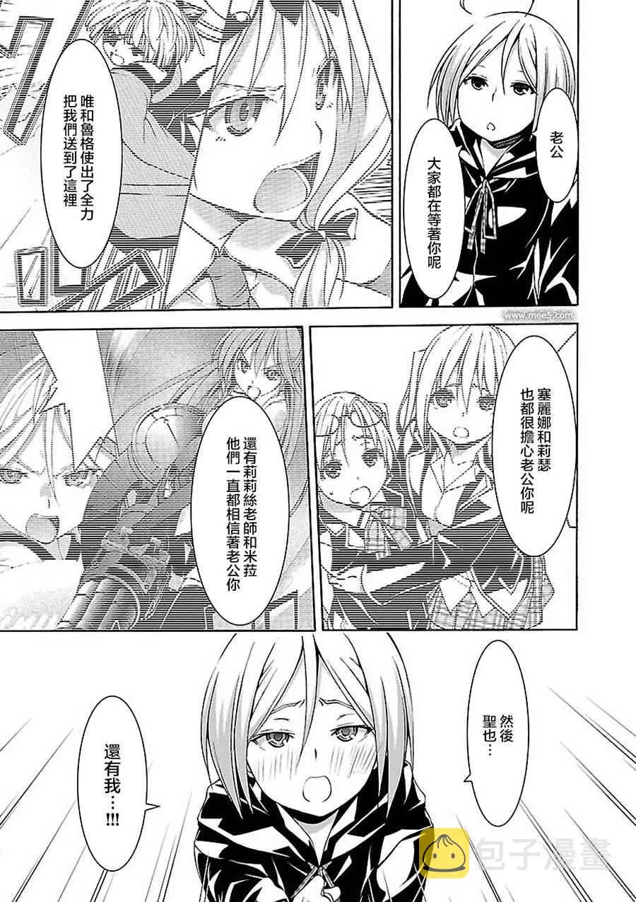 第55话 第36页