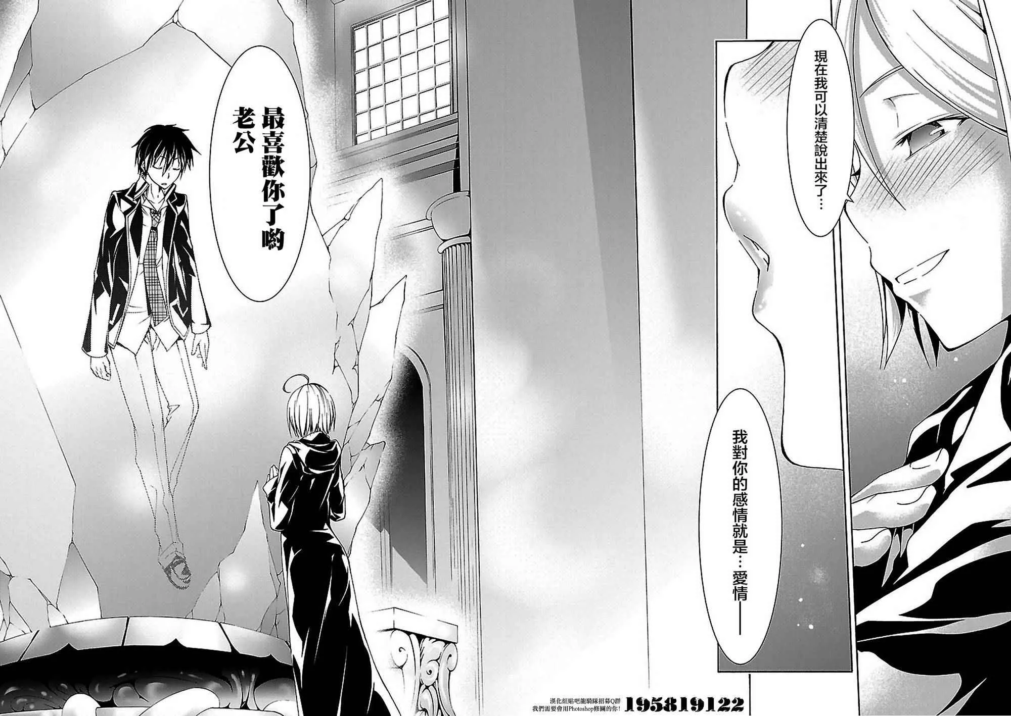 第55话 第37页