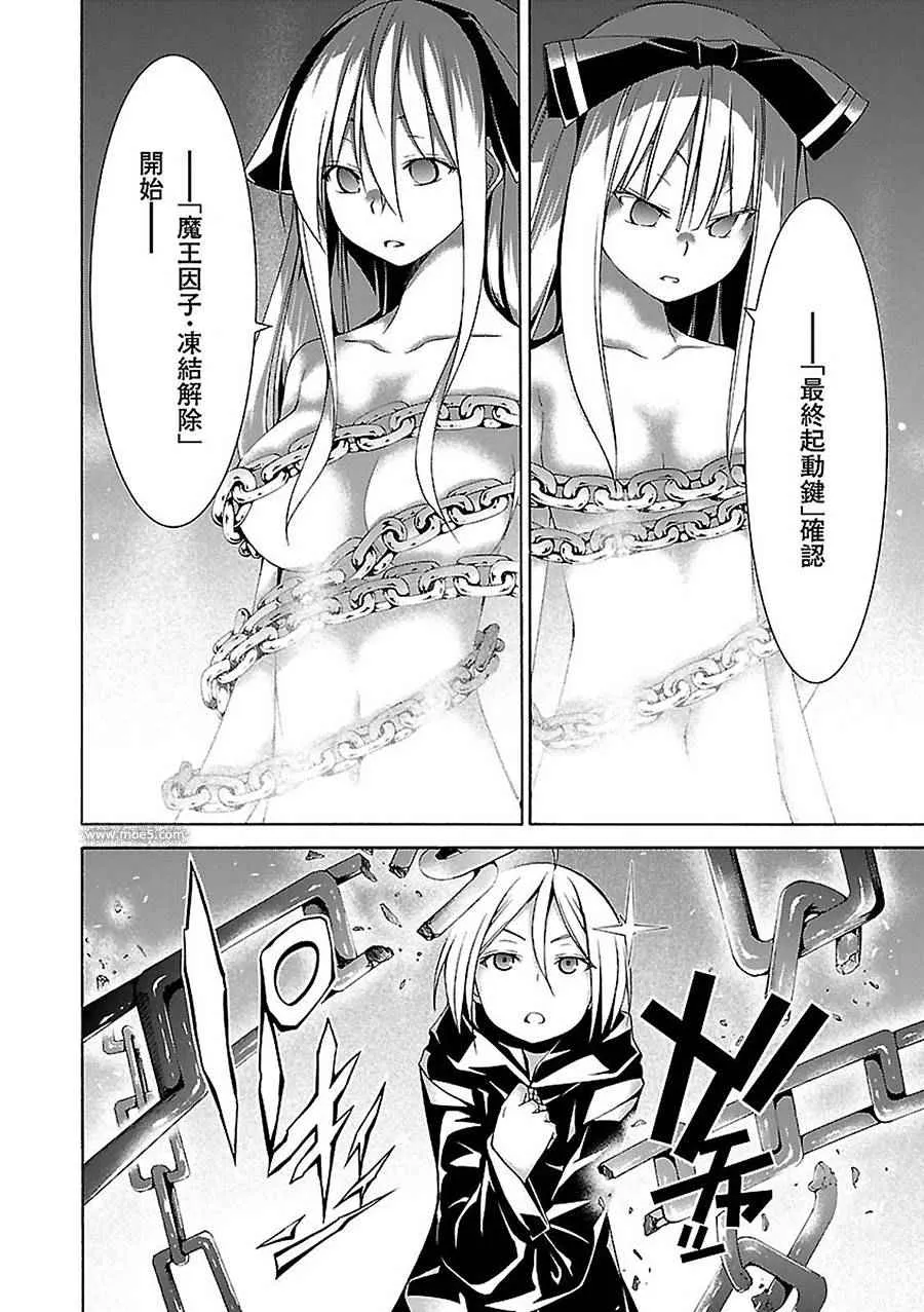 第55话 第38页