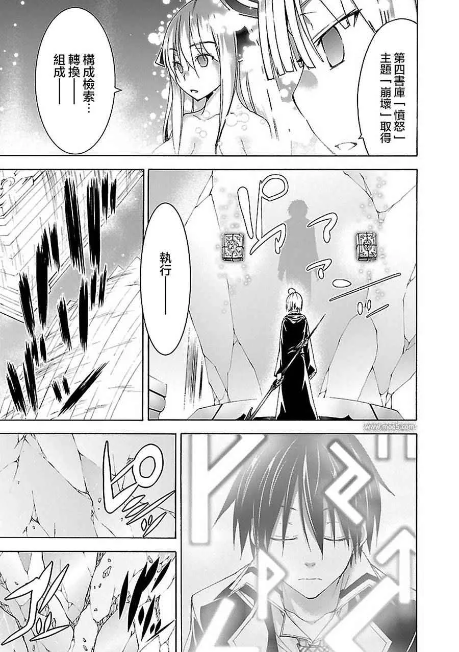 第55话 第39页